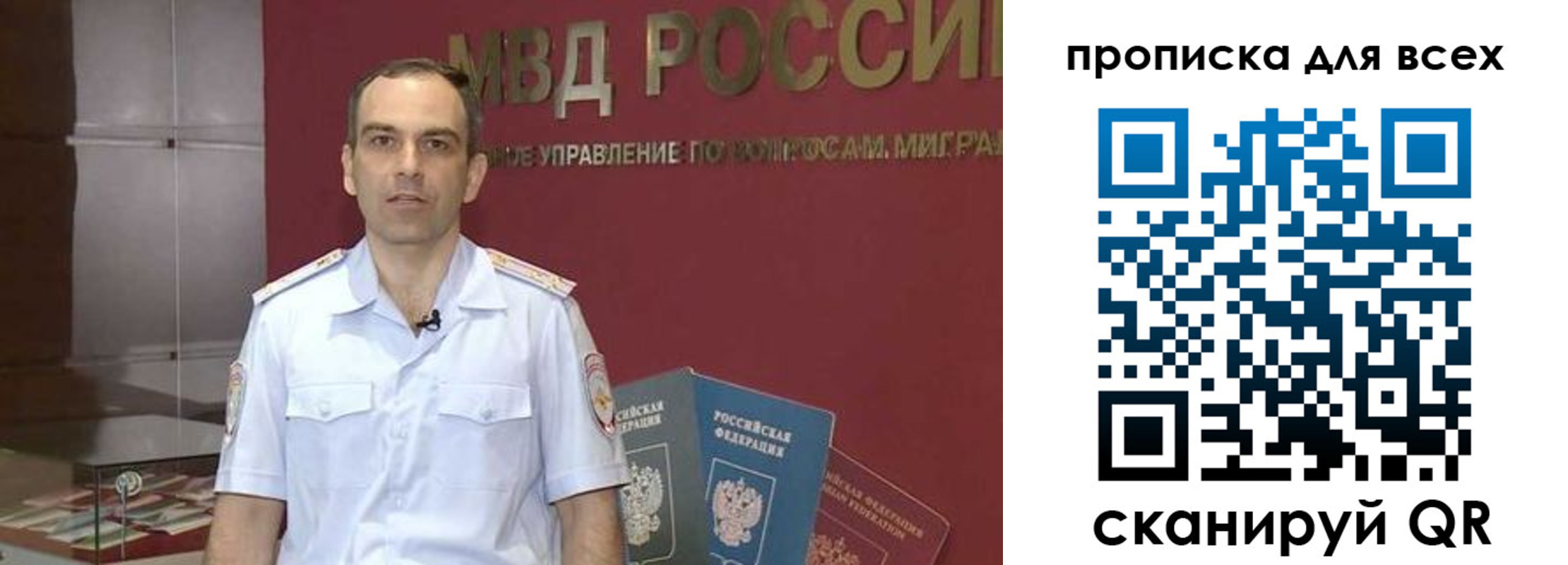 временная регистрация купить в Борзе