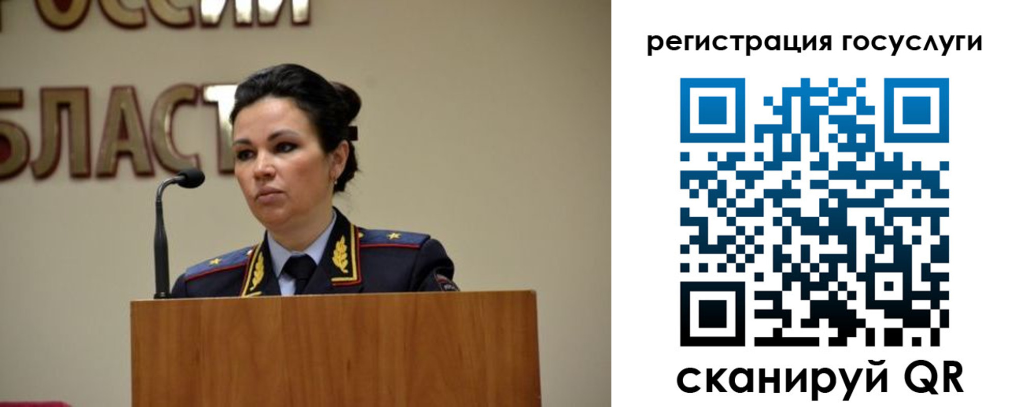 прописка в Борзе
